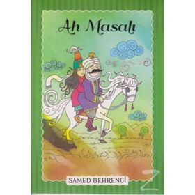 Ah Masalı - Samed Behrengi Serisi - Samed Bahrengi
