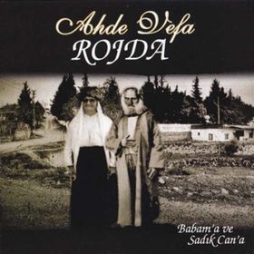 Ahde Vefa 1 - Manzum Anma Duaları - Ahmet Yüter