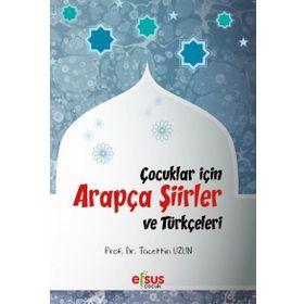 Ahilikte Talebe Yetiştirmenin Esasları - Kemal Arkun