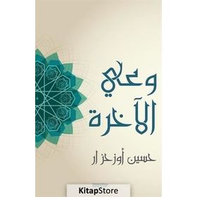 AHIRET BILINCI - HÜSEYİN ÖZHAZAR