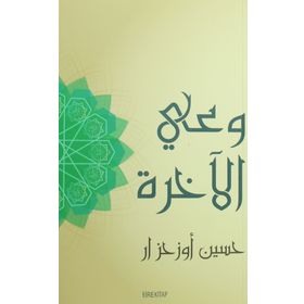 AHIRET BILINCI - HÜSEYİN ÖZHAZAR