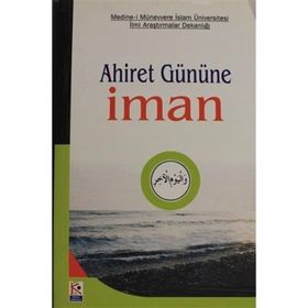 AHIRET GÜNÜNE İNANIYORUM (İMAN SERISI-5) - OSMAN ORAL
