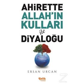 Ahirette Allah'ın Kulları İle Diyaloğu - Ersan Urcan