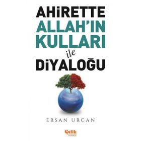 Ahirette Allah'ın Kulları İle Diyaloğu - Ersan Urcan