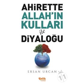 Ahirette Allah'ın Kulları İle Diyaloğu - Ersan Urcan