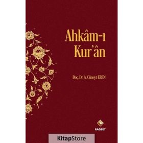 Ahkam-ı Kur’an - A. Cüneyt Eren