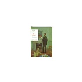 Ahlak Karşıtı - Andre Gide