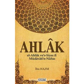 Ahlak - Seyyid Abdullah Şubber