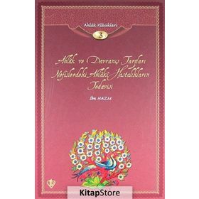 AHLAK VE DAVRANIŞ TARZLARI AHLAK KLASIKLERI 3 - İBN HAZM;MUSTAFA ÇAĞRICI