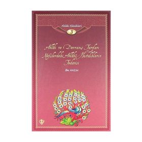 AHLAK VE DAVRANIŞ TARZLARI AHLAK KLASIKLERI 3 - İBN HAZM;MUSTAFA ÇAĞRICI