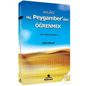 AHLAKI HZ. PEYGAMBERDEN ÖĞRENMEK KIRK HADIS DERSLERI 1 - HALIL ATALAY