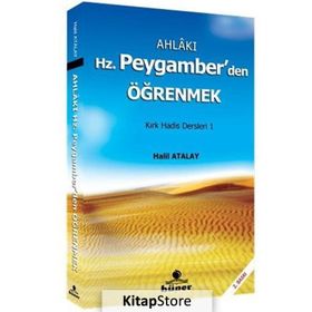 AHLAKI HZ. PEYGAMBERDEN ÖĞRENMEK KIRK HADIS DERSLERI 1 - HALIL ATALAY