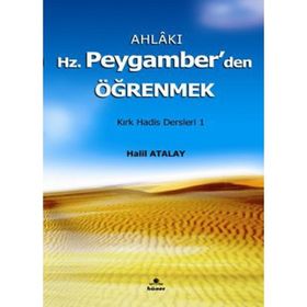 AHLAKI HZ. PEYGAMBERDEN ÖĞRENMEK KIRK HADIS DERSLERI 1 - HALIL ATALAY