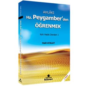 AHLAKI HZ. PEYGAMBERDEN ÖĞRENMEK KIRK HADIS DERSLERI 1 - HALIL ATALAY