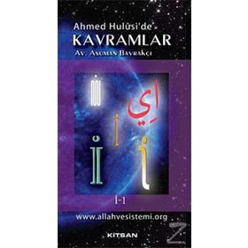 Ahmet Hulusi'de Kavramlar İ-1 - Asuman Bayrakçı