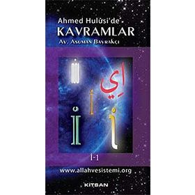Ahmet Hulusi'de Kavramlar İ-1 - Asuman Bayrakçı