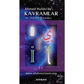 Ahmet Hulusi'de Kavramlar İ-1 - Asuman Bayrakçı
