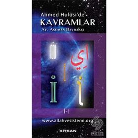 Ahmet Hulusi'de Kavramlar İ-1 - Asuman Bayrakçı