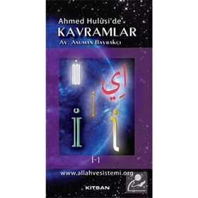Ahmet Hulusi'de Kavramlar İ-1 - Asuman Bayrakçı