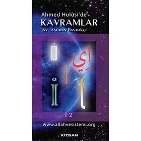Ahmet Hulusi'de Kavramlar İ-2 - Asuman Bayrakçı