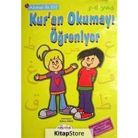 Ahmet İle Elif Kur'an Okumayı Öğreniyor - Zehra Aras