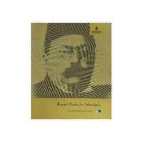 AHMET RASIM'IN İSTANBUL'U TÜRK EDEBİYATINDA İSTANBUL SERISI 5 - ÇİLEM TERCÜMAN