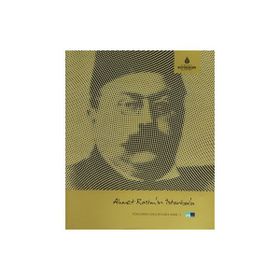 AHMET RASIM'IN İSTANBUL'U TÜRK EDEBİYATINDA İSTANBUL SERISI 5 - ÇİLEM TERCÜMAN