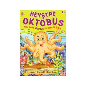 Ahtapot Oktobus Allah'ın Kuddüs İsmini Öğreniyor Kürtçe - Nurşen Şirin