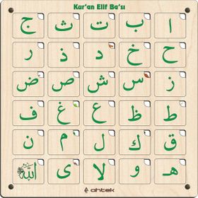 Ahtek Ahşap Eğitici 3D Elif Ba Bultak Yapboz Puzzle Oyuncak