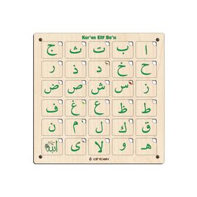 Ahtek Ahşap Eğitici 3D Elif Ba Bultak Yapboz Puzzle Oyuncak