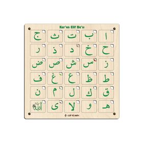 Ahtek Ahşap Eğitici 3D Elif Ba Bultak Yapboz Puzzle Oyuncak