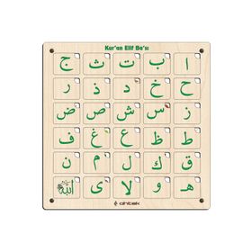 Ahtek Ahşap Eğitici 3D Elif Ba Bultak Yapboz Puzzle Oyuncak
