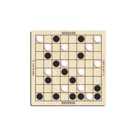 Ahtek ETİCSET318 Reversi Ahşap Reverse Zeka ve Strateji Oyunu