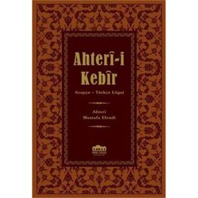 Ahter-i Kebir - Osmanlı Türkçesi - Ahteri Mustafa Efendi