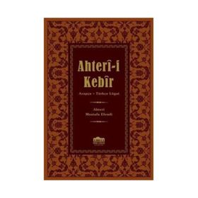 Ahter-i Kebir - Osmanlı Türkçesi - Ahteri Mustafa Efendi