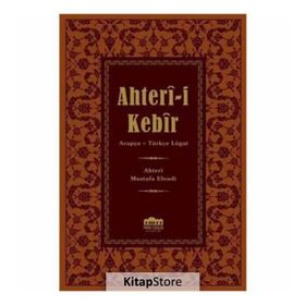 Ahter-i Kebir - Osmanlı Türkçesi - Ahteri Mustafa Efendi