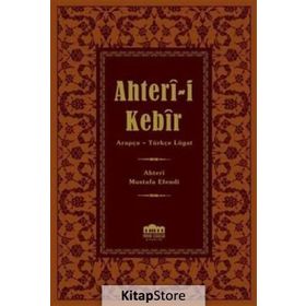 Ahter-i Kebir - Osmanlı Türkçesi - Ahteri Mustafa Efendi
