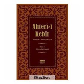 Ahter-i Kebir - Osmanlı Türkçesi - Ahteri Mustafa Efendi