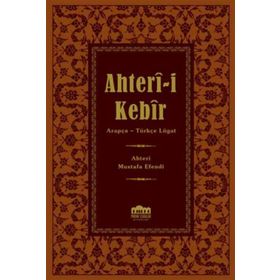 Ahteri-i Kebir - Ahteri Mustafa Efendi