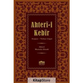 Ahteri-i Kebir - Ahteri Mustafa Efendi