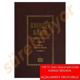 Ahteri-i Kebir - Ahteri Mustafa Efendi