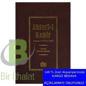 Ahteri-i Kebir - Ahteri Mustafa Efendi