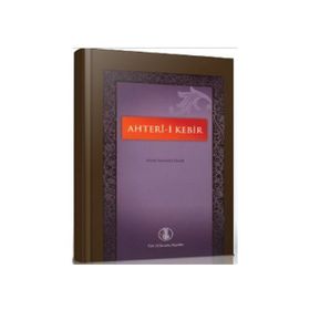 Ahteri-i Kebir - Ahteri Mustafa Efendi