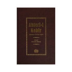 Ahteri-i Kebir - Ahteri Mustafa Efendi