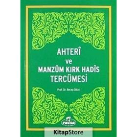 Ahteri ve Manzum Kırk Hadis Tercümesi - Recep Dikici
