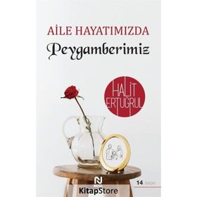 Aile Hayatımızda Peygamberimiz - Halit Ertuğrul