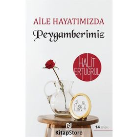 Aile Hayatımızda Peygamberimiz - Halit Ertuğrul