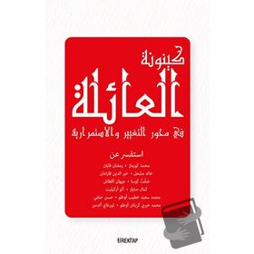 Aile Olmak - Süreklilik ve Değişim Ekseninde - Kolektif