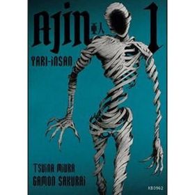 Ajin 1 - Yarı İnsan - Tsuina Miura