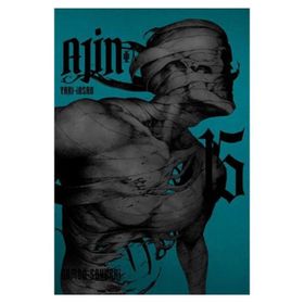 Ajin 15 - Gamon Sakurai